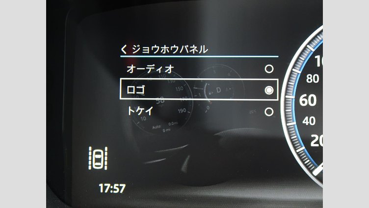 2016 認定中古車 Jaguar F-Pace Aruba ガソリン S