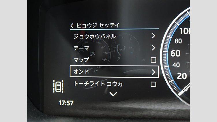 2016 認定中古車 Jaguar F-Pace Aruba ガソリン S