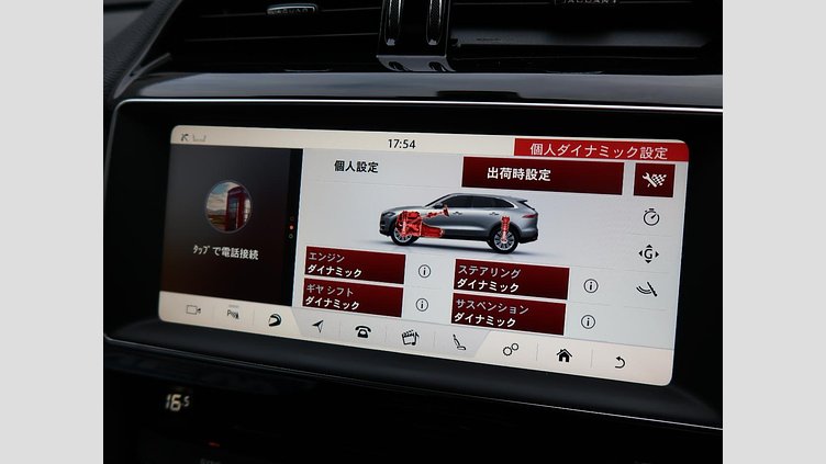 2016 認定中古車 Jaguar F-Pace Aruba ガソリン S