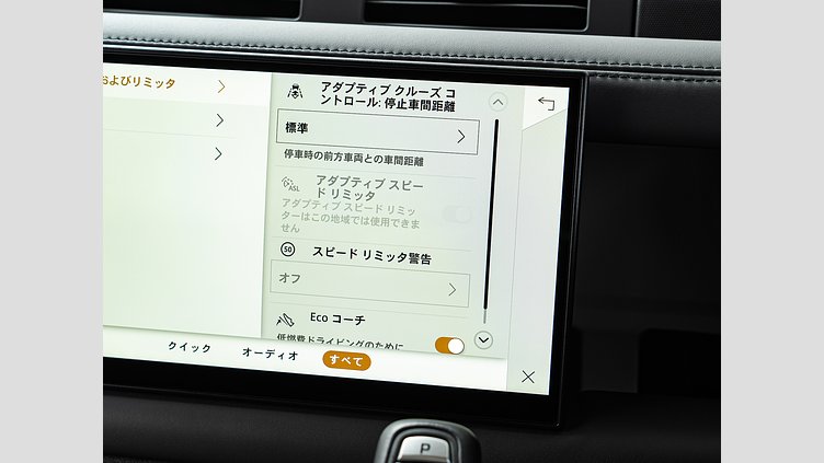2023 認定中古車 Land Rover Defender 110 Santorini Black 3.0 litre i6D​ 110X-Dynamic　HSE　D300　 エアサスペンション