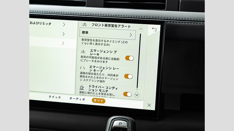 2023 認定中古車 Land Rover Defender 110 Santorini Black 3.0 litre i6D​ 110X-Dynamic　HSE　D300　 エアサスペンション