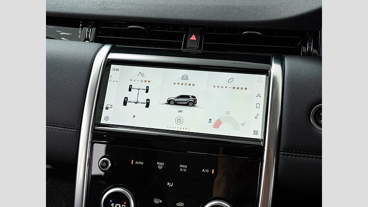 2023 認定中古車 Land Rover Discovery Sport カルパチアングレイ D200 AWD（オートマチック）MHEV SE D200 7人乗り