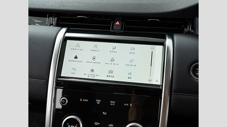 2023 認定中古車 Land Rover Discovery Sport カルパチアングレイ D200 AWD（オートマチック）MHEV SE D200 7人乗り