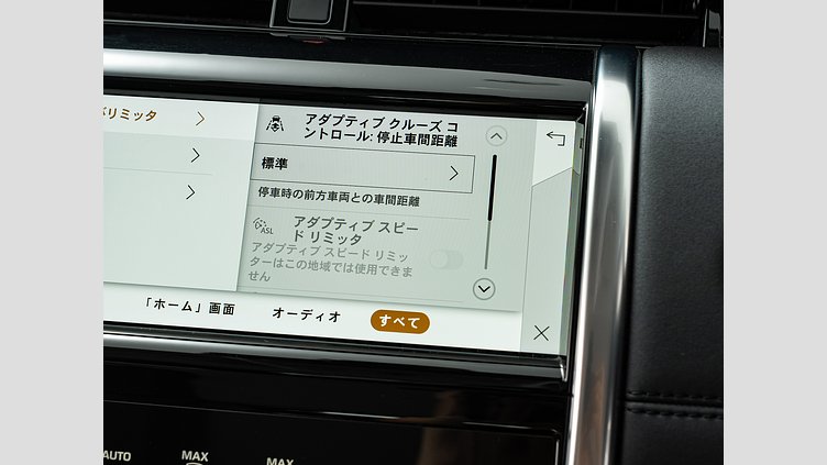 2023 認定中古車 Land Rover Discovery Sport カルパチアングレイ D200 AWD（オートマチック）MHEV SE D200 7人乗り