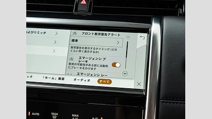 Discovery Sport 20