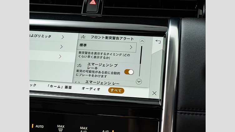 2023 認定中古車 Land Rover Discovery Sport カルパチアングレイ D200 AWD（オートマチック）MHEV SE D200 7人乗り