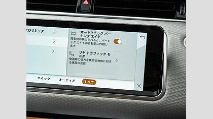 Range Rover Evoque 20