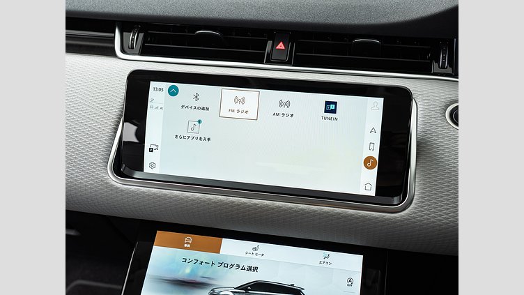 2023 認定中古車 Land Rover Range Rover Evoque アイガーグレー P200 AWD（オートマチック） S　P200