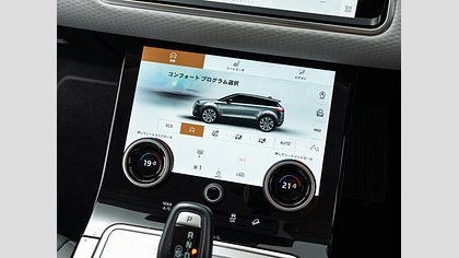 Range Rover Evoque 24