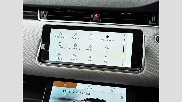 2023 認定中古車 Land Rover Range Rover Evoque アイガーグレー P200 AWD（オートマチック） S　P200