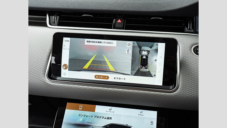 2023 認定中古車 Land Rover Range Rover Evoque アイガーグレー P200 AWD（オートマチック） S　P200