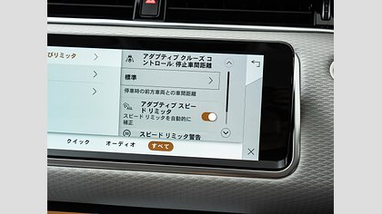 Range Rover Evoque 22
