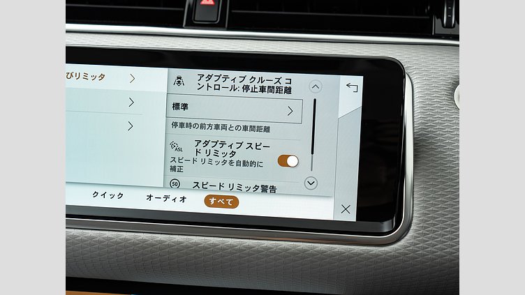 2023 認定中古車 Land Rover Range Rover Evoque アイガーグレー P200 AWD（オートマチック） S　P200