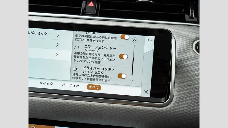 2023 認定中古車 Land Rover Range Rover Evoque アイガーグレー P200 AWD（オートマチック） S　P200
