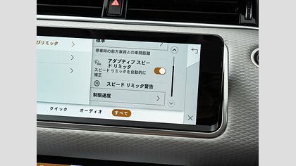 Range Rover Evoque 21