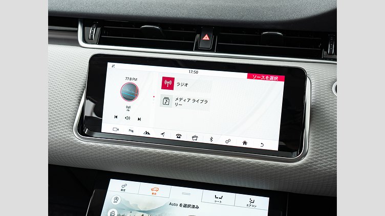 2020 認定中古車 Land Rover Range Rover Evoque サントリーニブラック P200 S　P200