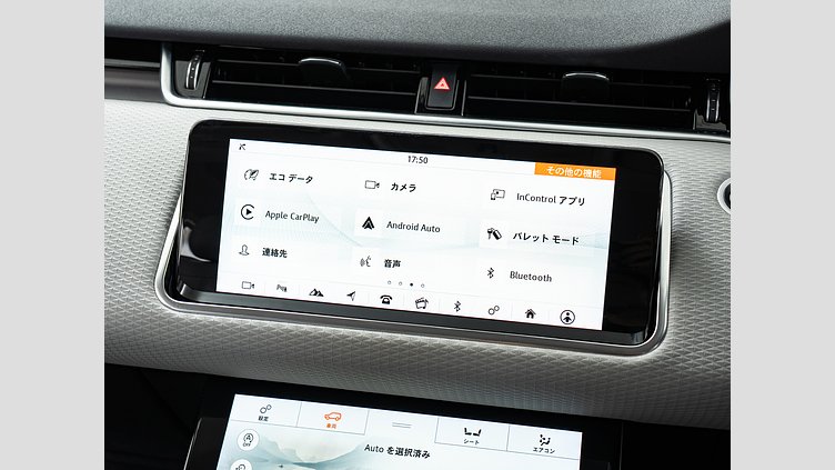 2020 認定中古車 Land Rover Range Rover Evoque サントリーニブラック P200 S　P200
