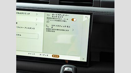 Defender 110 20