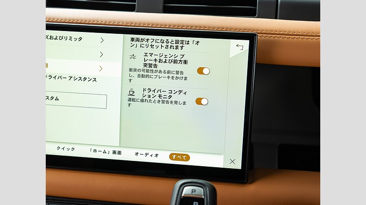2024 認定中古車 Land Rover Defender 110 カルパチアングレイ D300 AWD（AT） X-DYNAMIC HSE D300 エアサスペンション