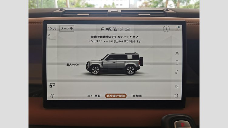 2024 認定中古車 Land Rover Defender 110 サントリーニブラック D300 AWD（AT） X-DYNAMIC HSE