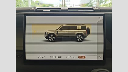 Defender 110 32