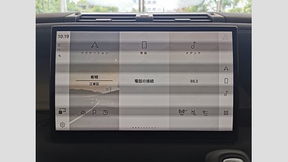 Defender 110 28