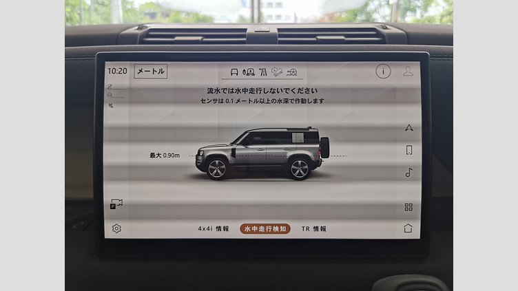 2023 認定中古車 Land Rover Defender 110 サントリーニブラック P300 AWD（AT） SE