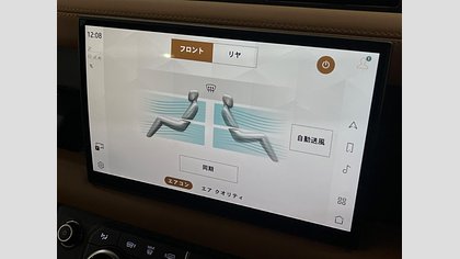 Defender 110 29