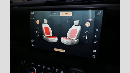 Defender 110 44