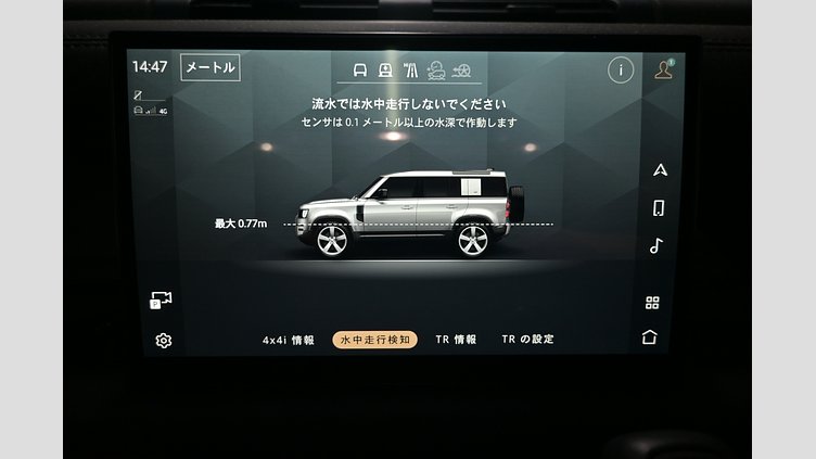 2023 認定中古車 Land Rover Defender 110 ハクバシルバー D300 AWD（AT） X