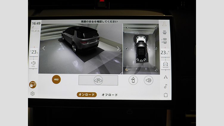 2024 認定中古車 Land Rover Discovery Sport フジホワイト プラグインハイブリッド（ガソリン） 標準ホイール Dynamic HSE