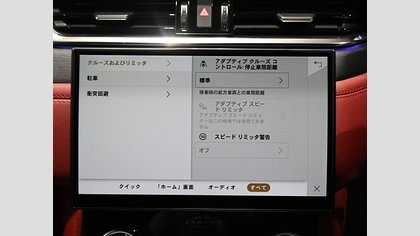 F-Pace 45