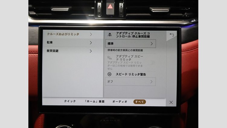 2022 認定中古車 Jaguar F-Pace Santorini Black 2.0L I4 Pet Mid DOHC AJ200 R SE P250