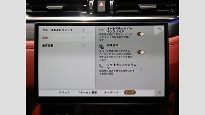F-Pace 46
