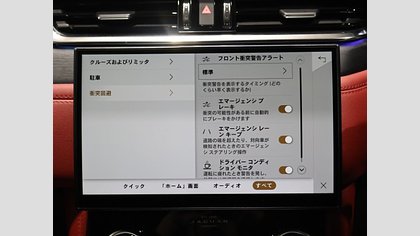 F-Pace 47