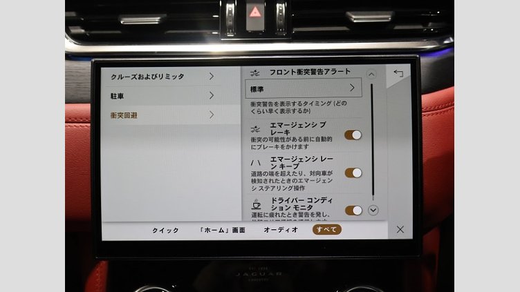 2022 認定中古車 Jaguar F-Pace Santorini Black 2.0L I4 Pet Mid DOHC AJ200 R SE P250