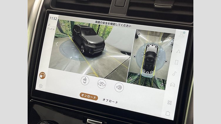 2023 認定中古車 Land Rover Discovery フジホワイト D300 AWD（オートマチック） METROPOLITAN EDITION