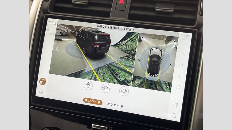 2023 認定中古車 Land Rover Discovery フジホワイト D300 AWD（オートマチック） METROPOLITAN EDITION