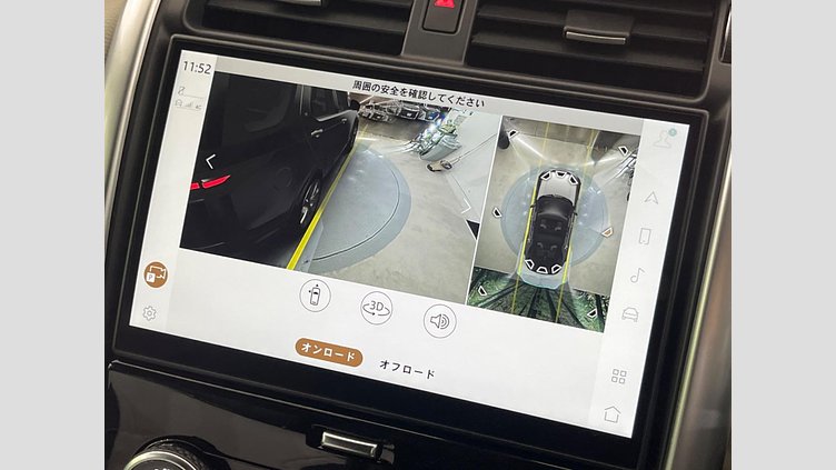 2023 認定中古車 Land Rover Discovery フジホワイト D300 AWD（オートマチック） METROPOLITAN EDITION