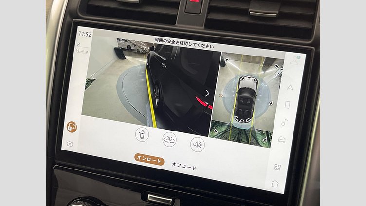 2023 認定中古車 Land Rover Discovery フジホワイト D300 AWD（オートマチック） METROPOLITAN EDITION