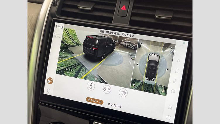 2023 認定中古車 Land Rover Discovery フジホワイト D300 AWD（オートマチック） METROPOLITAN EDITION