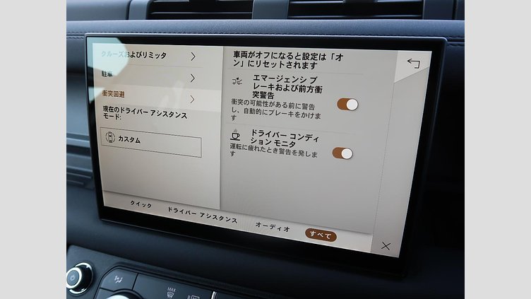 2025 認定中古車 Land Rover Defender 110 フジホワイト D350 ディーゼルマイルドハイブリッド S