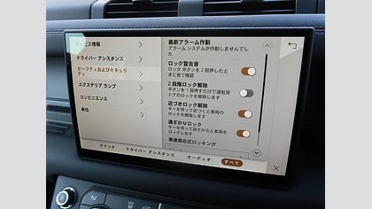 Defender 110 34