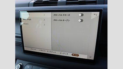 Defender 110 41