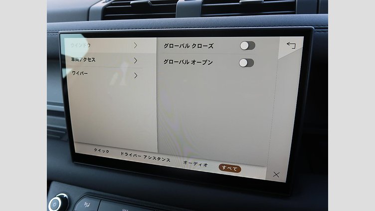 2025 認定中古車 Land Rover Defender 110 フジホワイト D350 ディーゼルマイルドハイブリッド S
