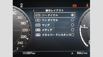 Defender 110 32
