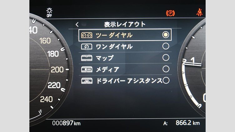 2025 認定中古車 Land Rover Defender 110 フジホワイト D350 ディーゼルマイルドハイブリッド S