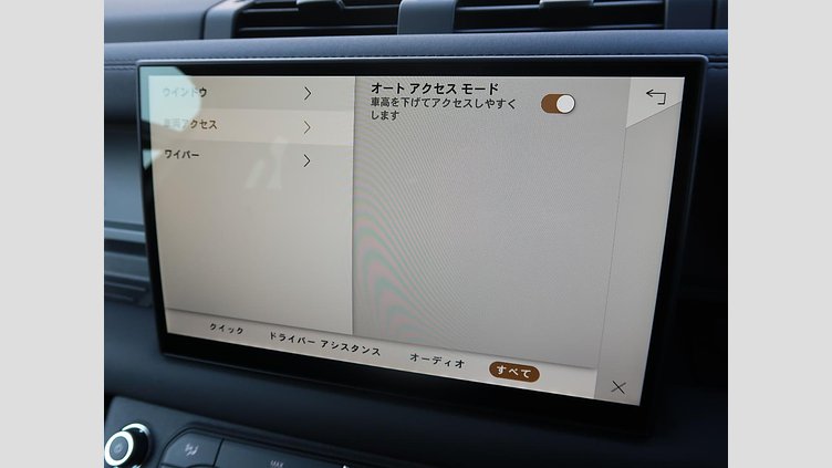 2025 認定中古車 Land Rover Defender 110 フジホワイト D350 ディーゼルマイルドハイブリッド S
