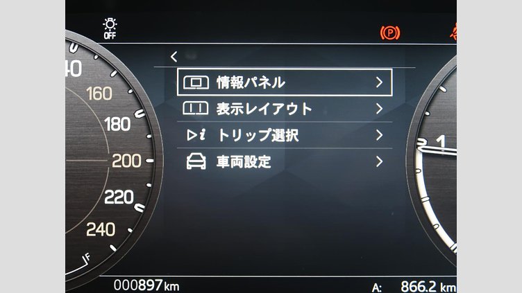 2025 認定中古車 Land Rover Defender 110 フジホワイト D350 ディーゼルマイルドハイブリッド S