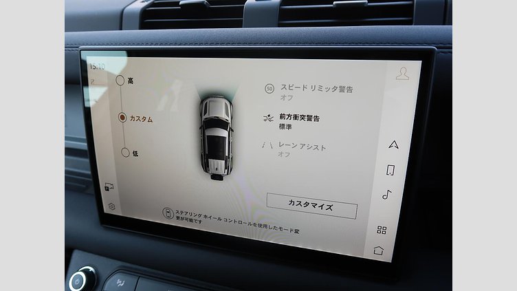 2025 認定中古車 Land Rover Defender 110 フジホワイト D350 ディーゼルマイルドハイブリッド S
